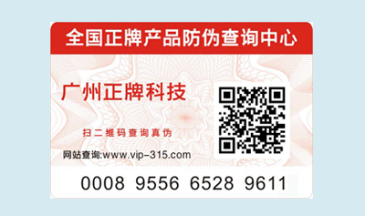 二维码羞羞视频在线观看网站标签有哪些羞羞视频在线观看网站技术优势呢？