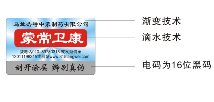 羞羞视频在线观看网站标签定制多少钱，制作需要多长时间？