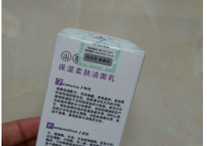 我要了解化妆品羞羞视频在线观看网站标贴有哪些羞羞视频在线观看网站技术？