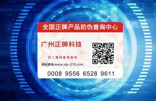 微信羞羞视频在线观看网站标签查询系统开发流程