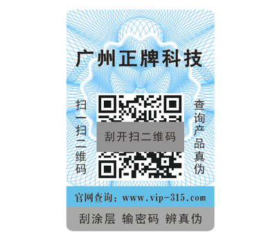 什么是通用羞羞视频在线观看网站标签？