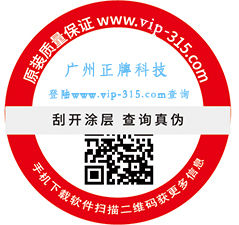 羞羞视频在线观看网站溯源码是如何实现防窜货与追溯源的？