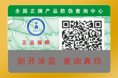 羞羞视频在线观看网站标签提供查询的羞羞视频在线观看网站码有什么特点？