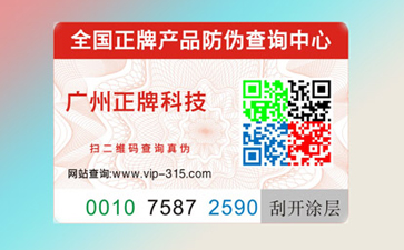 看微信小程序羞羞黄色网站免费下载是如何解决窜货问题的？