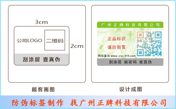 小小标签大大用处，二维码羞羞视频在线观看网站特点