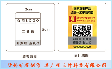 产品羞羞视频在线观看网站溯源对电子电器类产品的解决方案