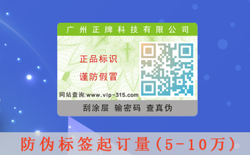 定制羞羞视频在线观看网站标签，怎么为产品羞羞视频在线观看网站保驾护航呢？