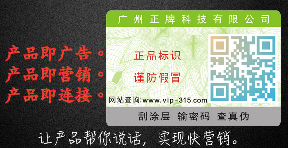 二维码羞羞视频在线观看网站标签除了产品羞羞视频在线观看网站还可以产品营销吗？