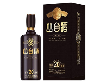 丛台酒防窜货管理系统开发