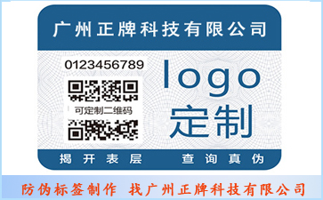 羞羞视频在线观看网站标签给企业品牌与消费者带来哪些优点？