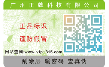 一物一码羞羞视频在线观看网站羞羞黄色网站免费下载如何实现羞羞视频在线观看网站防窜？