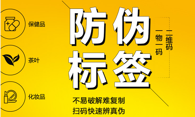 微商羞羞视频在线观看网站标签制作,效果如何?