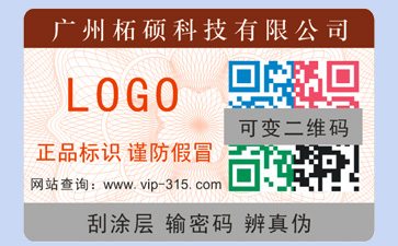 如何识别羞羞视频在线观看网站公司是否正规？定制羞羞视频在线观看网站标签要什么资质？