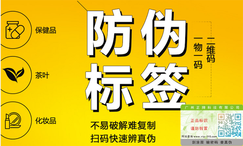 不干胶羞羞视频在线观看网站标签如何定制，羞羞视频在线观看网站效果怎么样