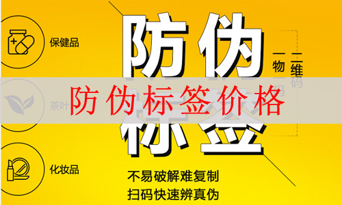 羞羞视频在线观看网站标签价格多少,网友(看完不怕被坑)